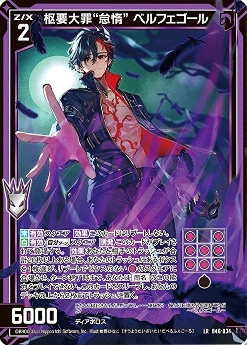 あると便利な黒のカード【Z/Xカードアーカイブ】｜キラ・ヒビキ