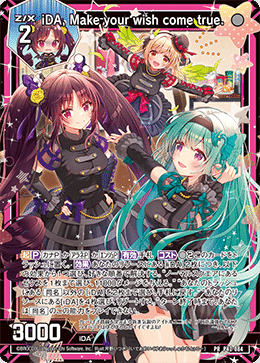 2023年8月〜12月まで】ゼクス最強デッキランキング！｜かみーや