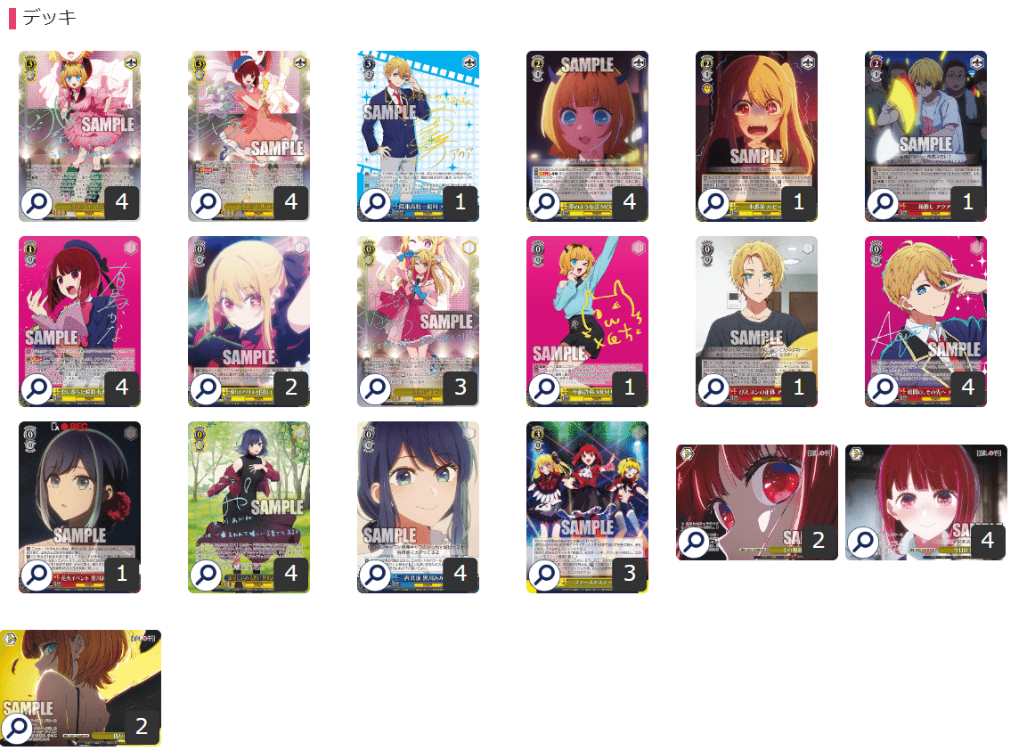 ヴァイスシュヴァルツ 8扉ピクサー PIXAR ヴァイスシュバルツ PIXAR 8