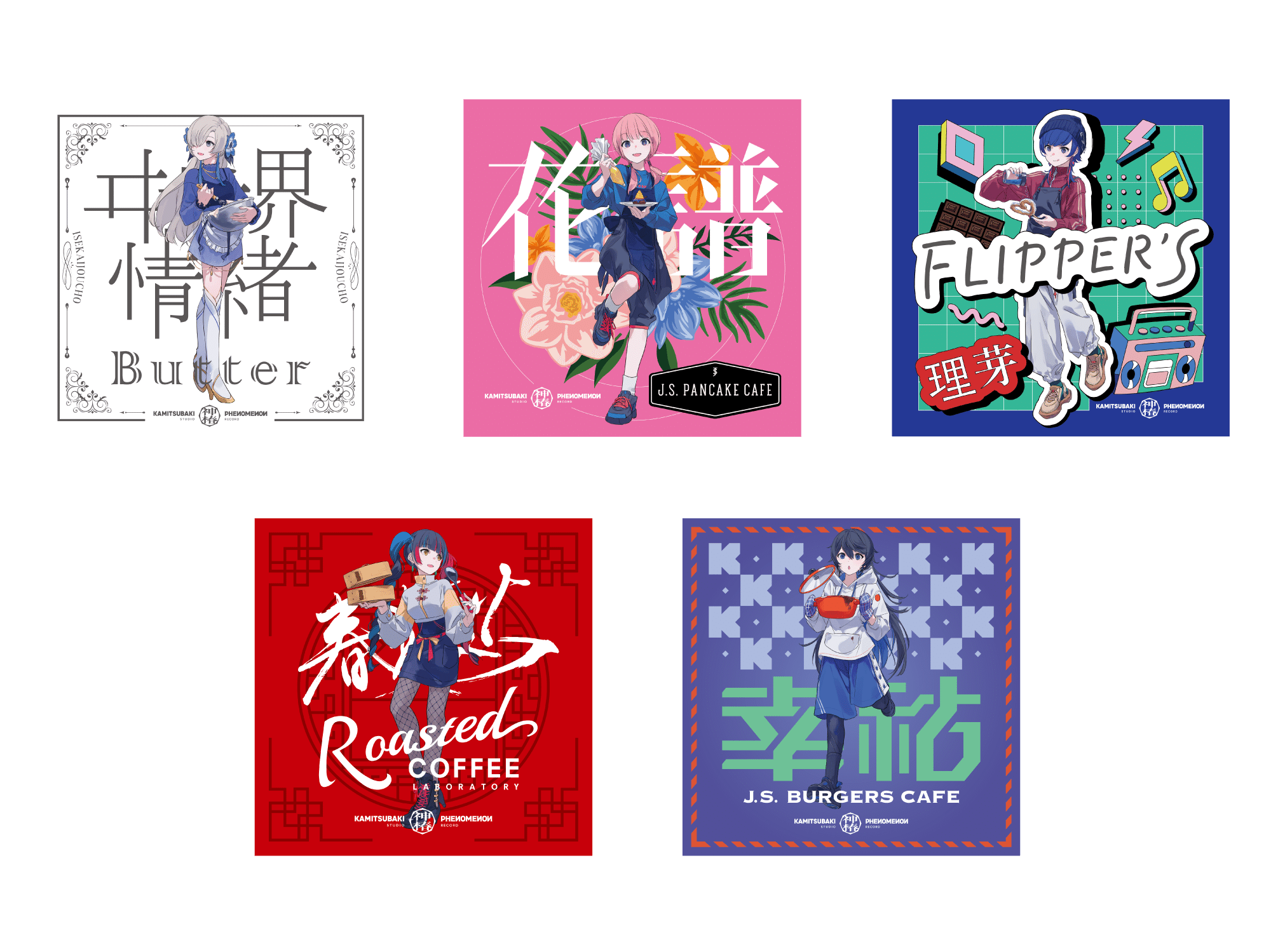 神椿代々木決戦」開催につきまして｜KAMITSUBAKI STUDIO