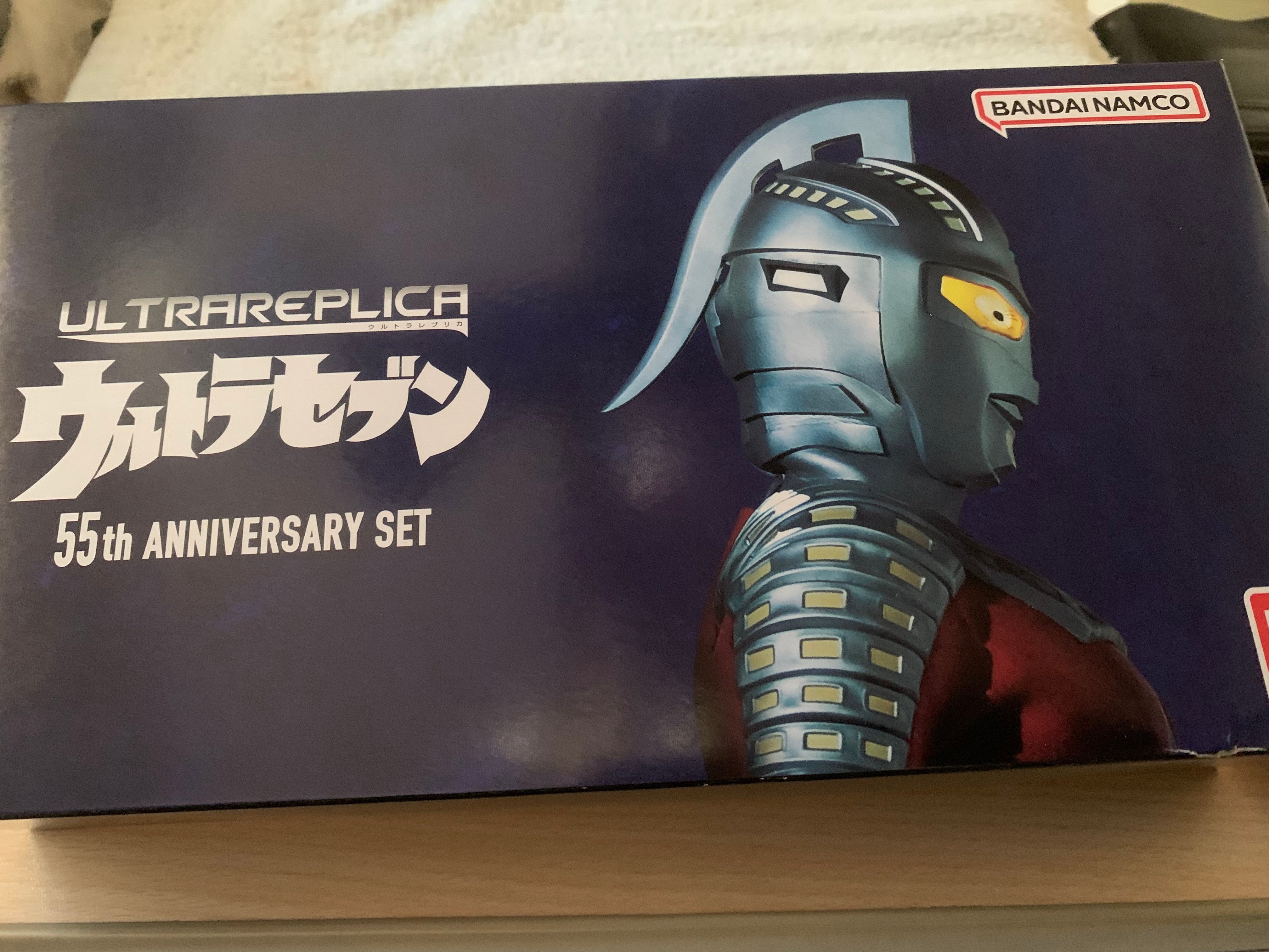 今年も終わるので、ウルトラマンタロウに変身しようってお話｜諸星だりあ