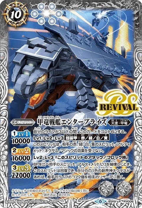 甲竜｜ポポメルチャ