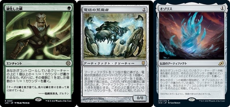 MTG 鱗親和 フルfoil デッキパーツ MTG 鱗親和 フルfoil デッキパーツ