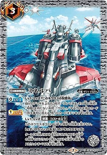 バトスピ】ガンダム限定構築 ザフトの巻（デスティニー型） ｜温野菜