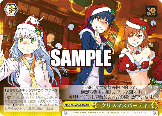 WS】枝門とある｜蒼流