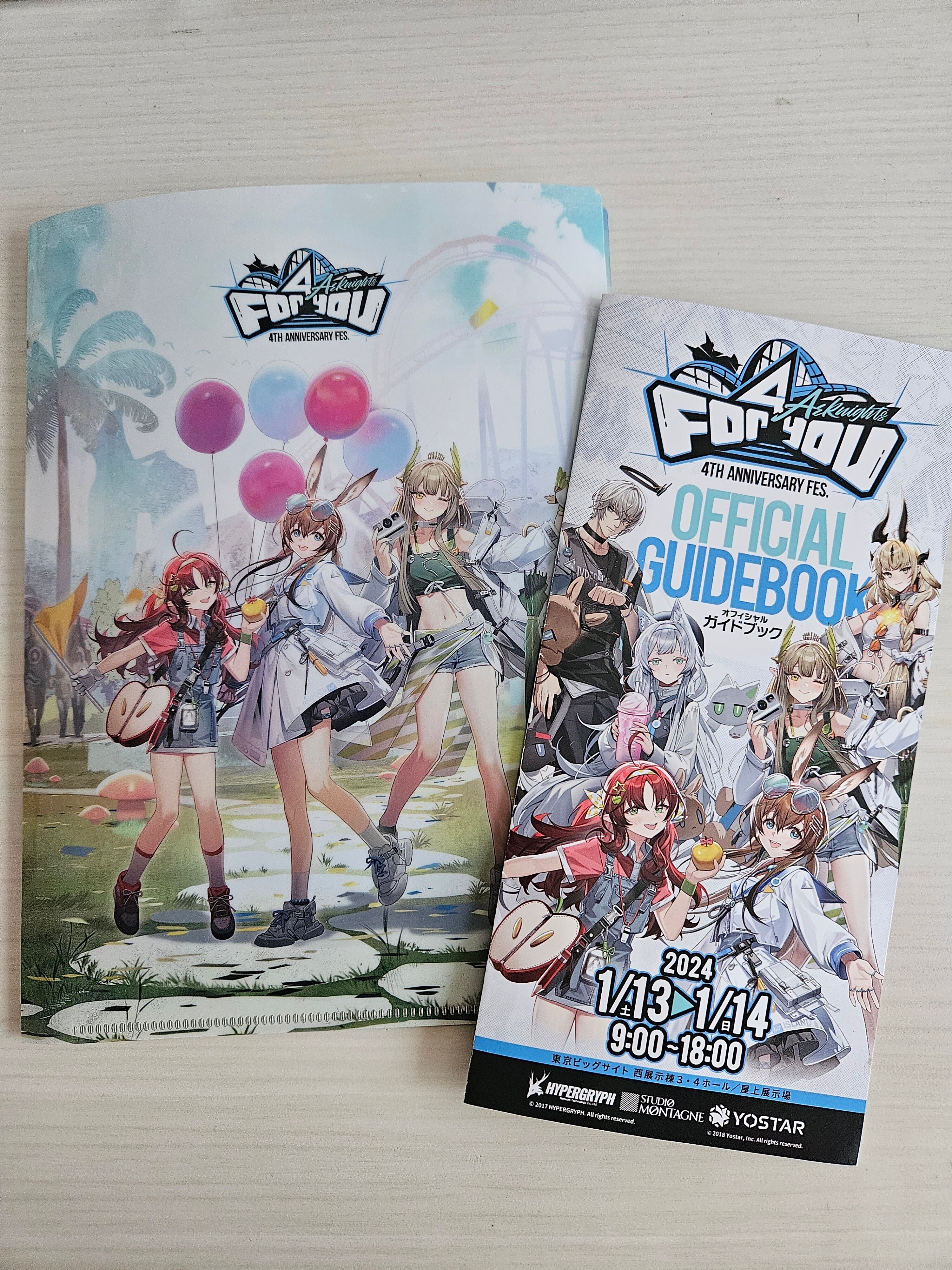 アークナイツ4周年フェス参加備忘録｜煮られ葉