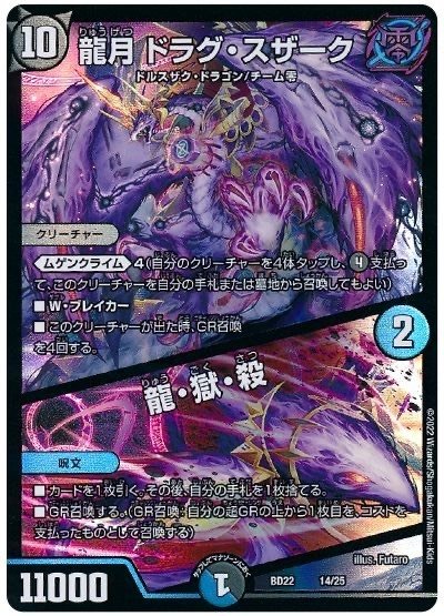 パチンコ型赤青マジック｜ミニミニ設置面積