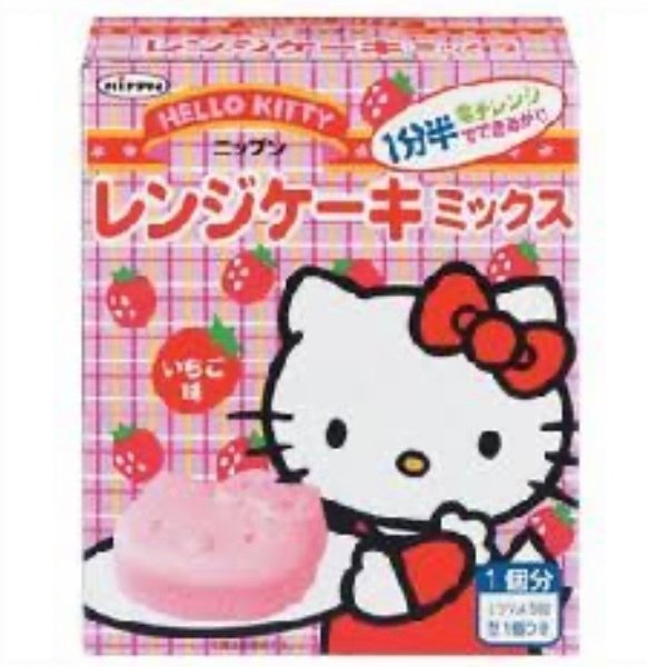 キティちゃんのレンジケーキが食べたい｜マワム