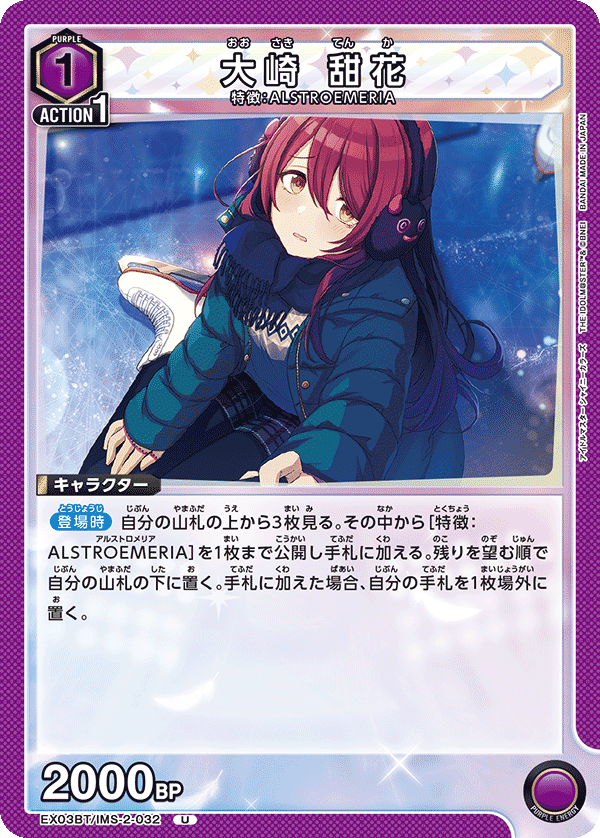 紫アルストロメリアを考える｜なまえ