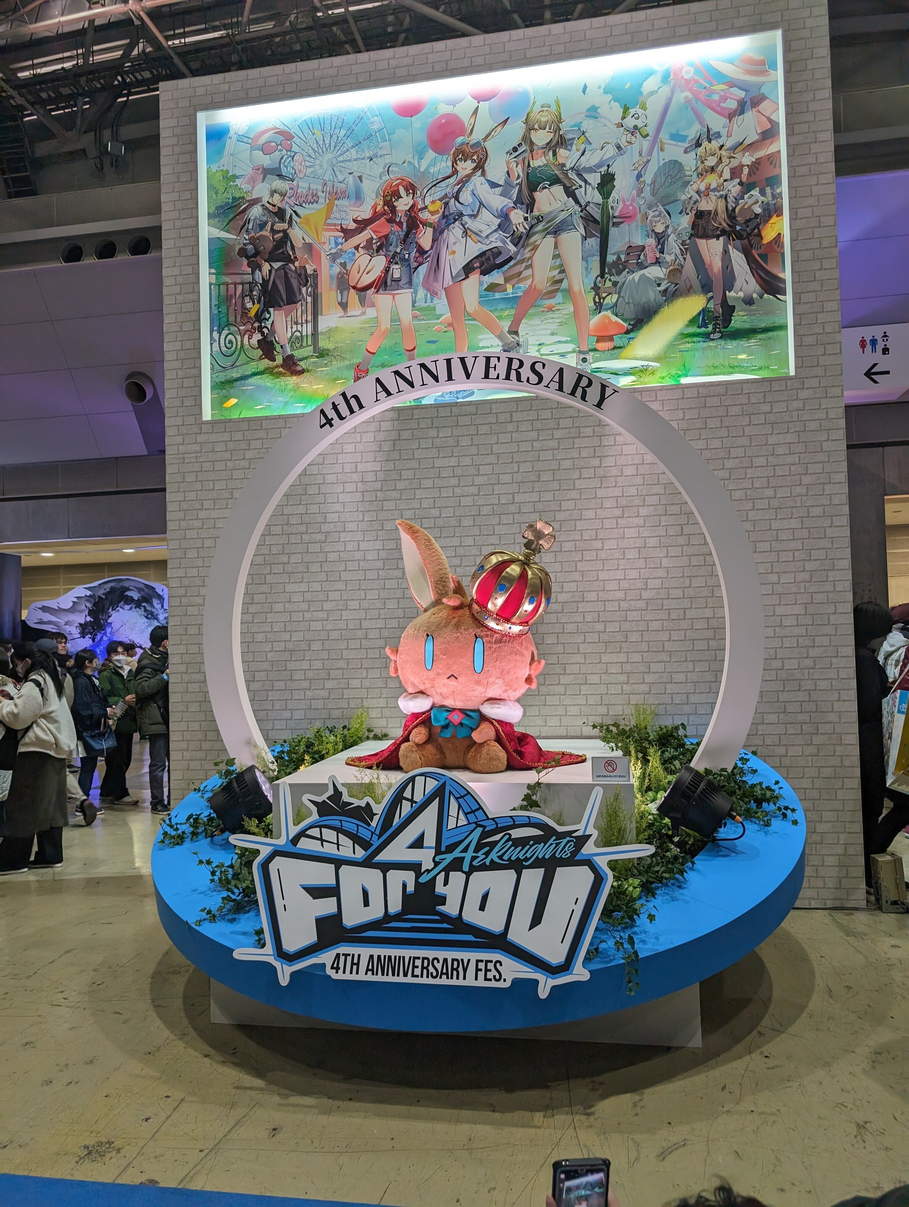 アークナイツ4周年フェス｜電気羊