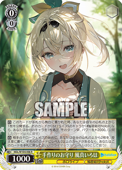 夏祭りとりんご飴 大神ミオ ホロライブ ゲーマーズ ヴァイス