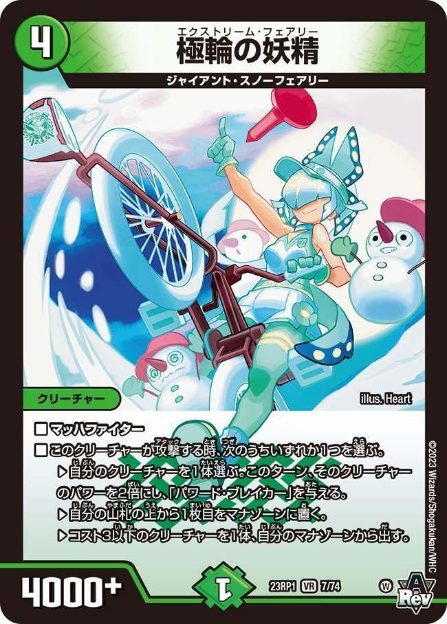 全文無料・CS入賞！】最新型パロミラフォーミュラは、6000円でちゃんと