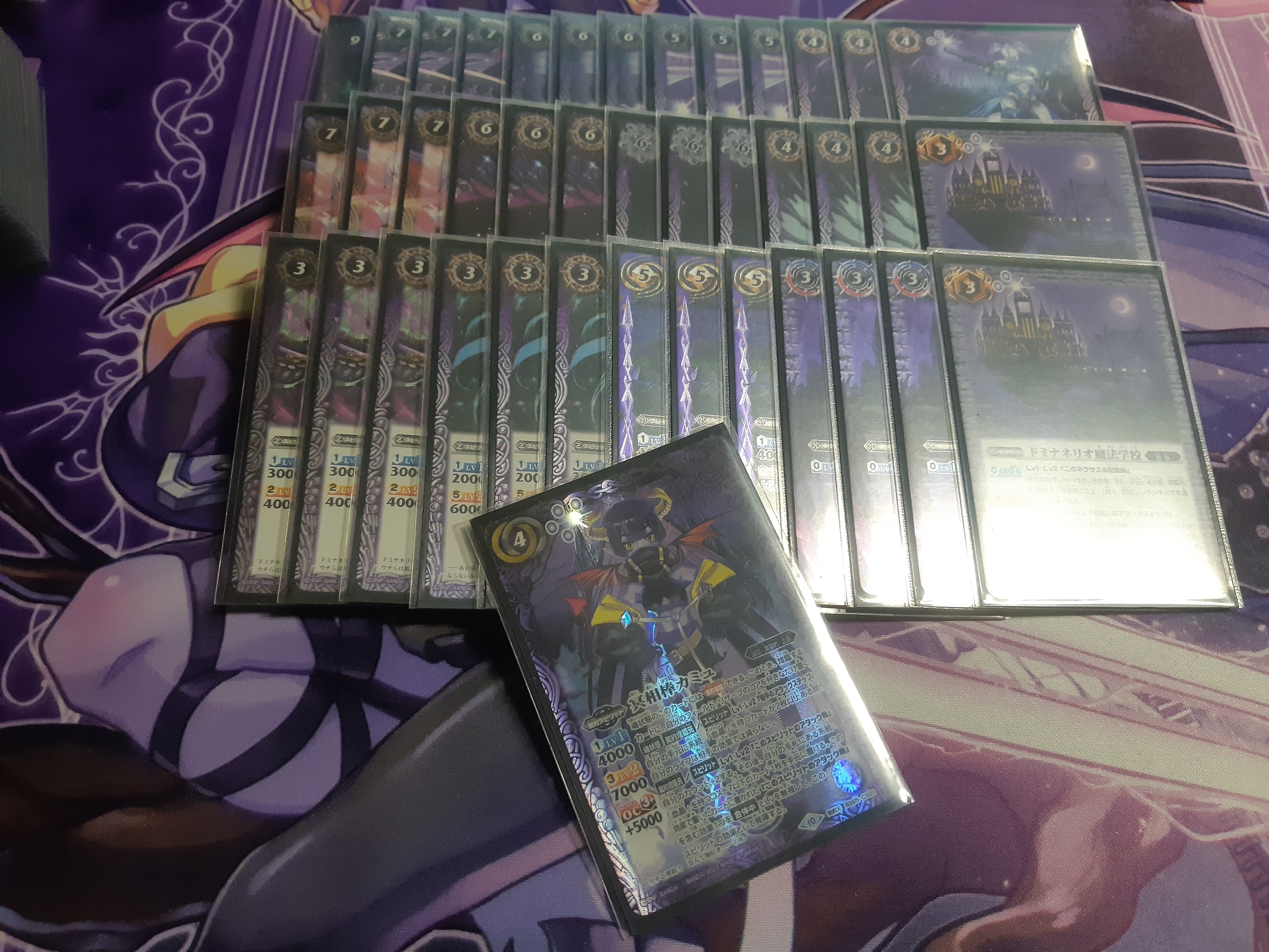 冥契約（汎用採用型）｜bakasa