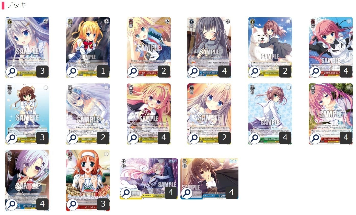 BCFに向けて再調整 D.C.ストブ門【構築記事】｜しむ