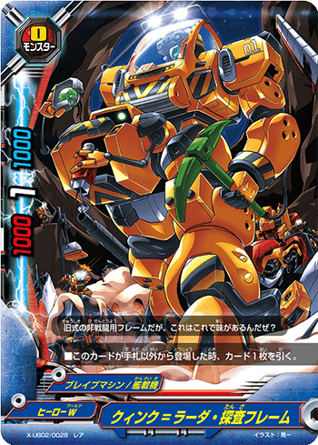 戦艦のすゝめ【バディファイト】｜ばなお（ほその）