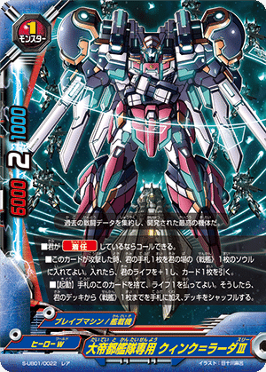 戦艦のすゝめ【バディファイト】｜ばなお（ほその）