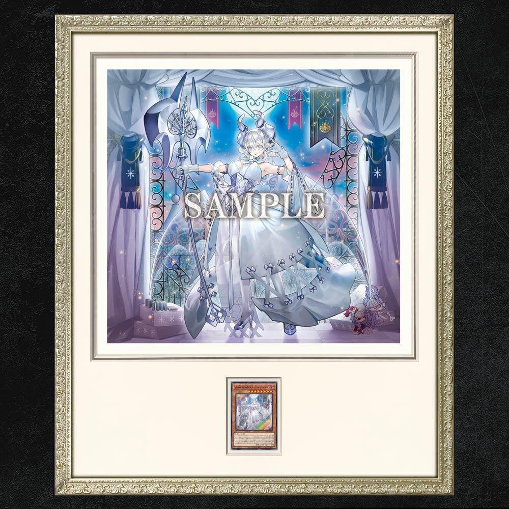 姫の額縁が届いた話｜Zexeed