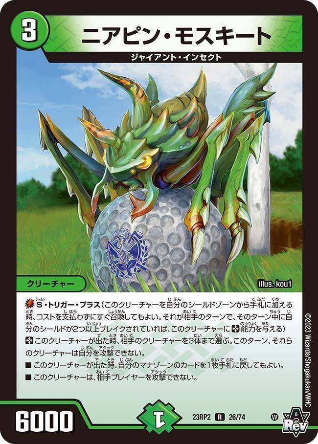 青緑(赤)ジャイアントの歴史 ～僕がCSで準優勝するまで～｜fanction