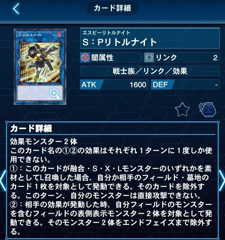 今期のR-ACE】について｜hagetaka0916