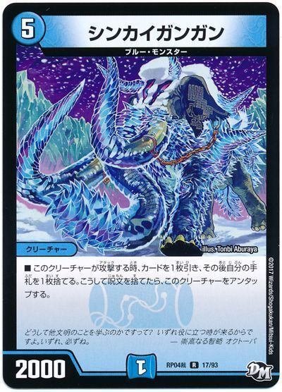 ラッカゴスペルにこれを入れてみろ！｜タツオ