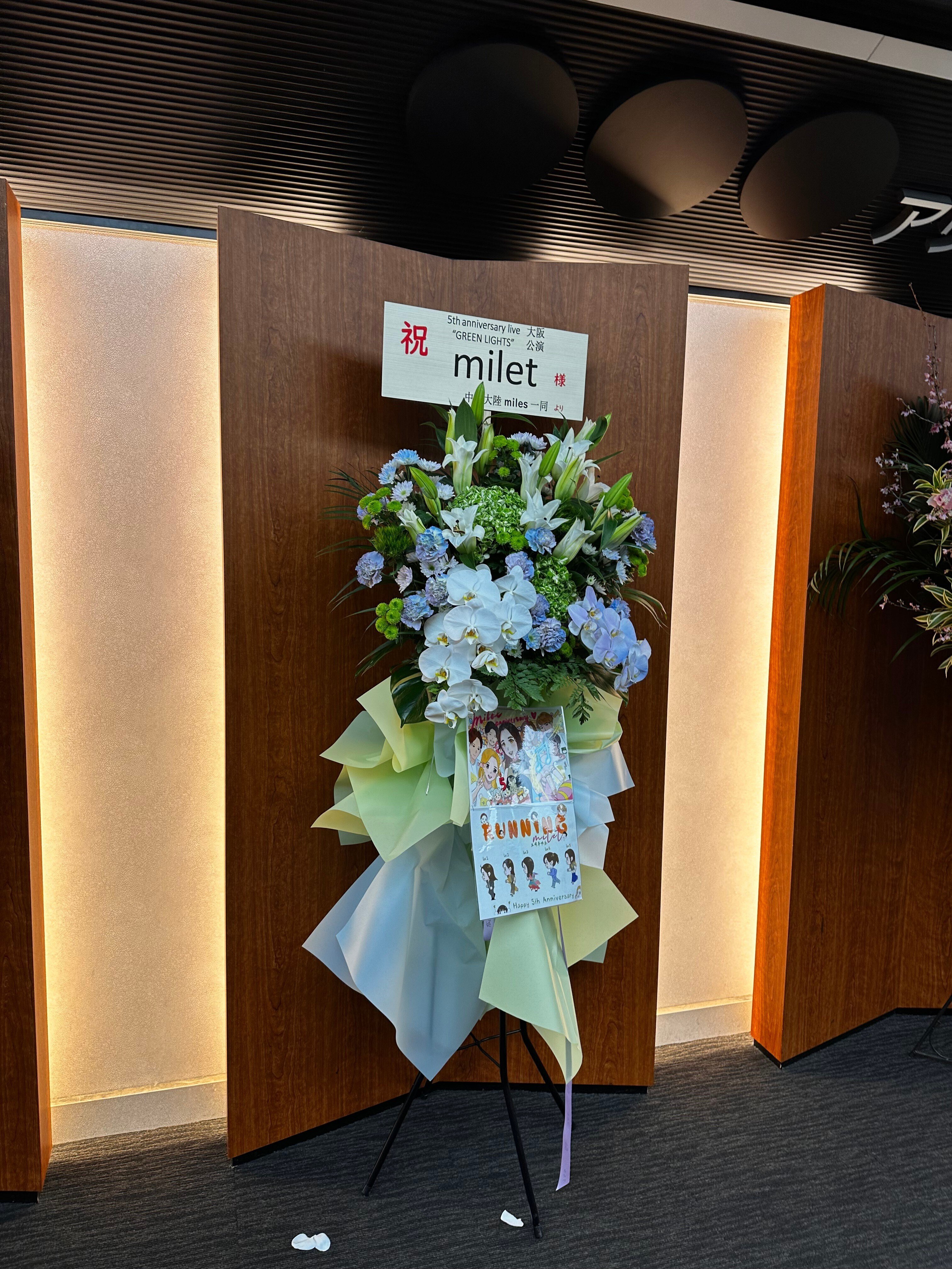 milet 5th anniversary live “GREEN LIGHTS” 2024.3.15-16｜milet