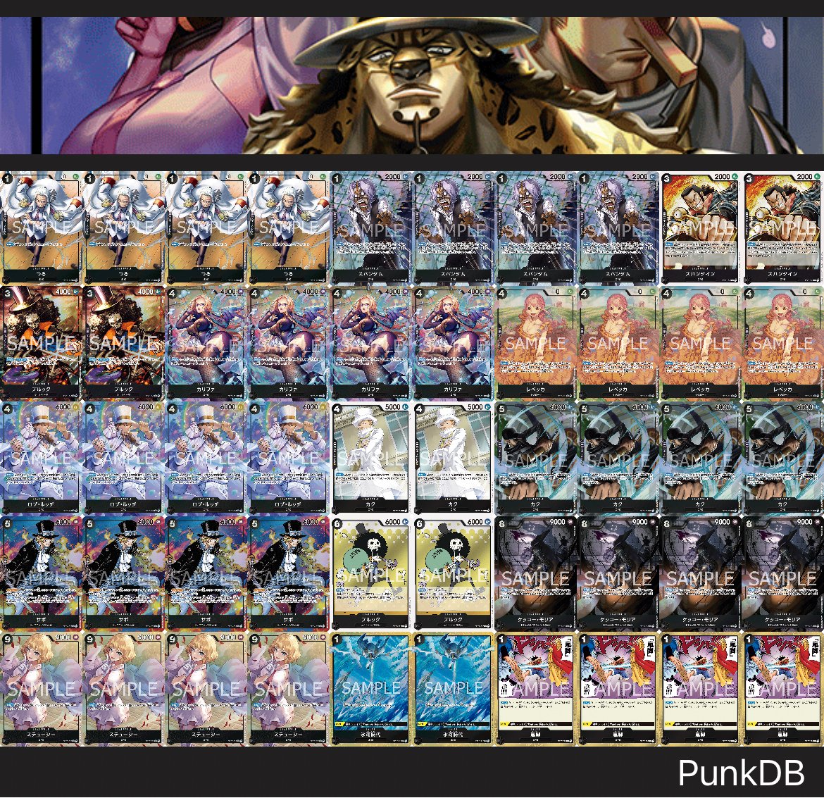 ワンピースカード】新リーダールッチ〜徹底解説〜｜さきょう&かりんの