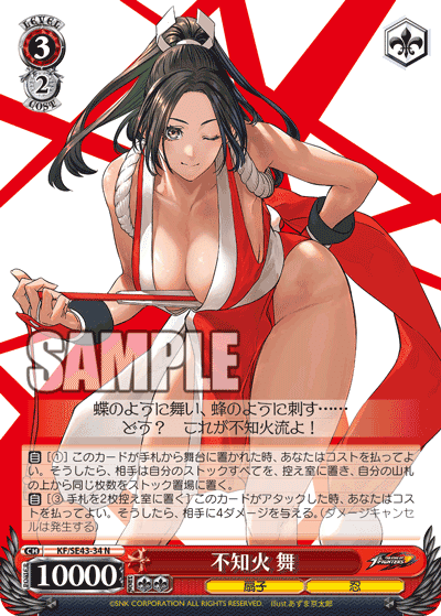 WS】打点の量で差をつけろ！8門KOF紹介【デッキ紹介】｜ルサンチ