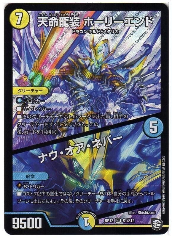 デッキ解説5Cザーディクリカ編｜Fink