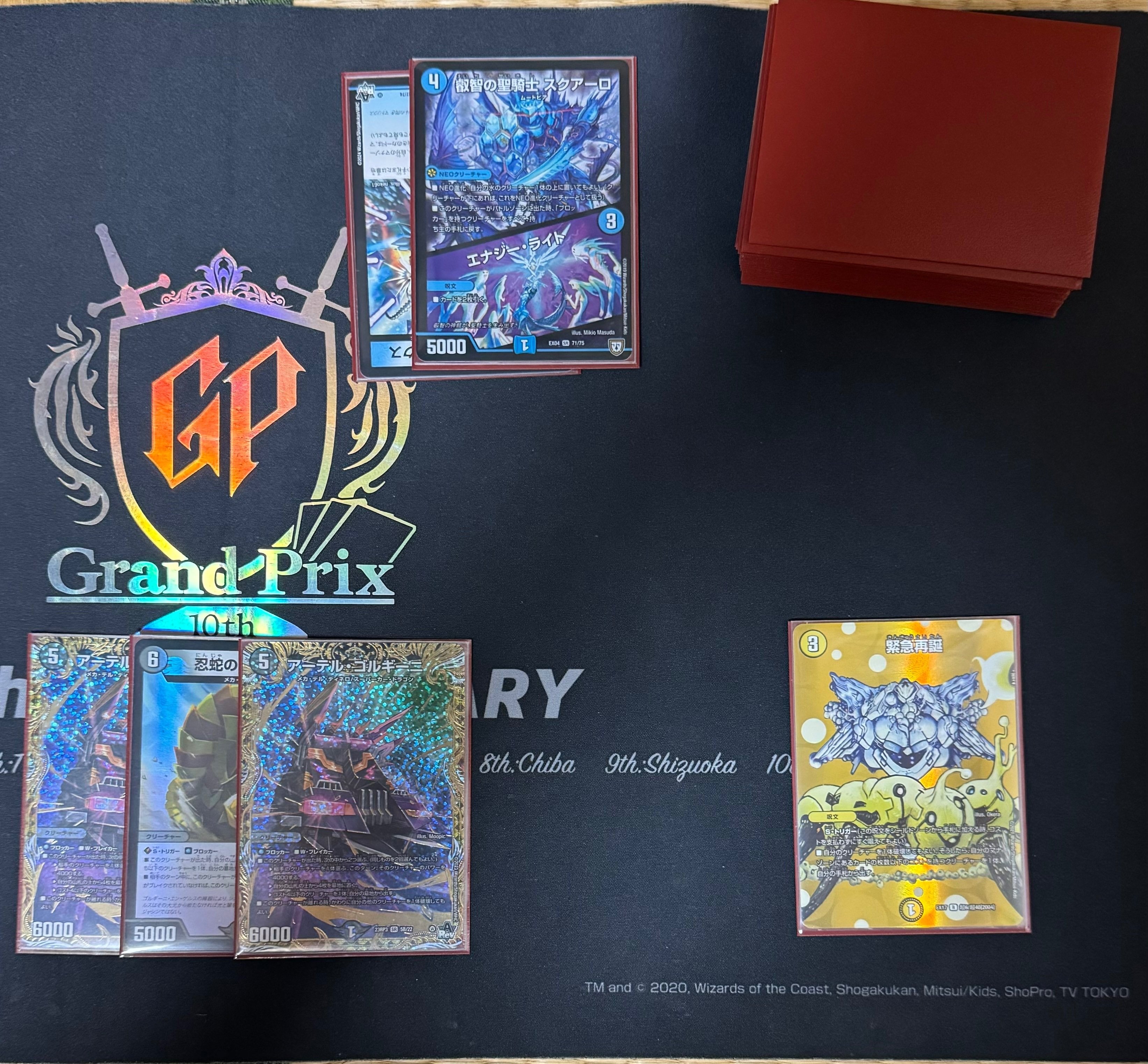 サガループ改めマトリクスループ解説｜老眼鏡