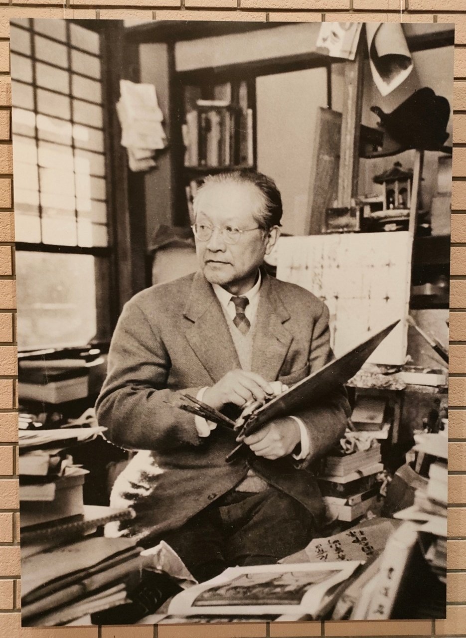 西宮市大谷記念美術館 生誕130年 没後60年を越えて「須田国太郎の芸術