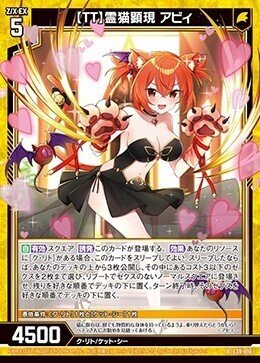 Z/X】僕が思うTTネフライトの動かし方｜yuzurin66