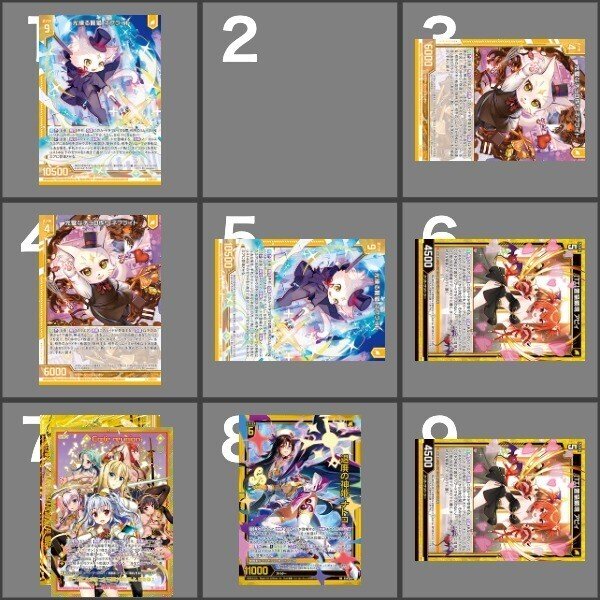 Z/X】僕が思うTTネフライトの動かし方｜yuzurin66