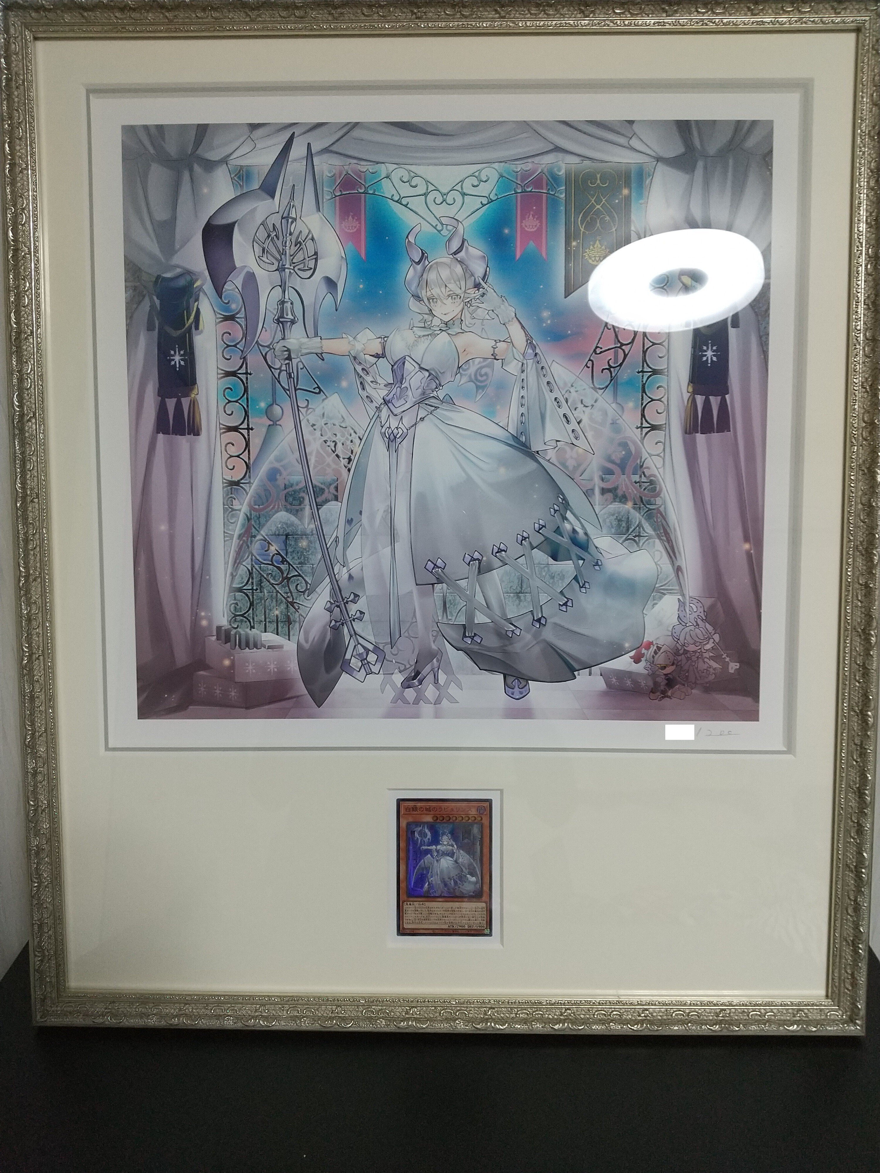 姫の額縁が届いた話｜Zexeed