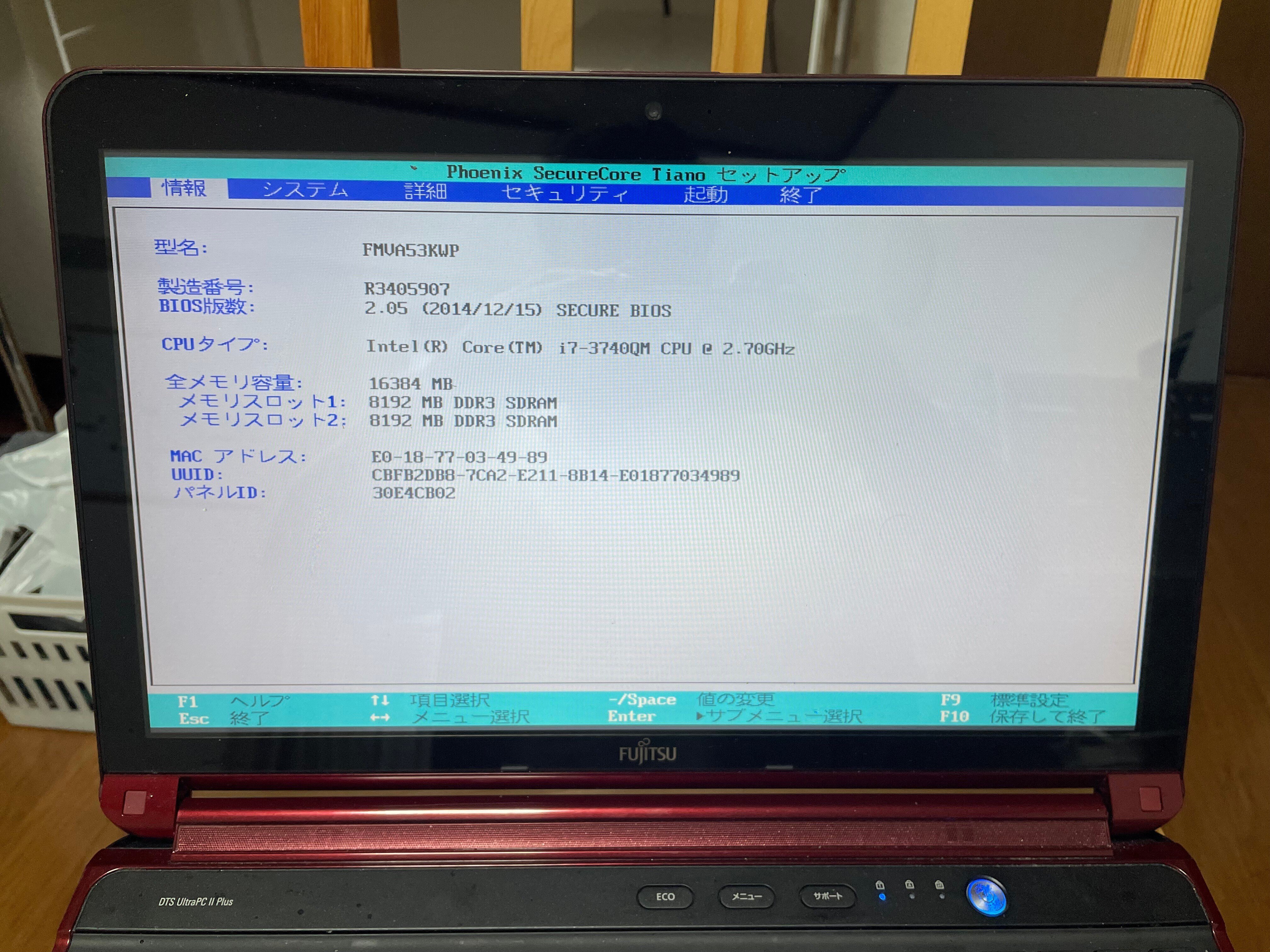 富士通 LIFEBOOK AH77/H の改造 PART1 (RAMとSSDの換装)｜Sato_61883