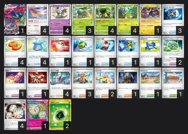 ドラパルト｜be