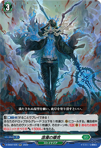 ヴァンガード ゾルガ・ネイダール デッキパーツ高レアセット ヴァン