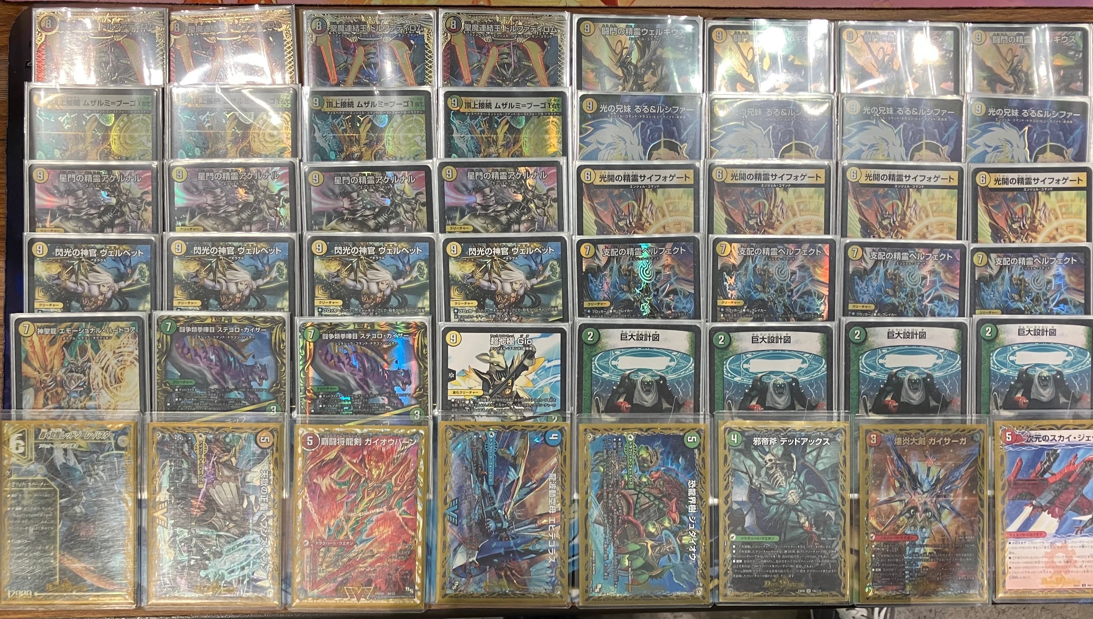 天門をこよなく愛する男が作った