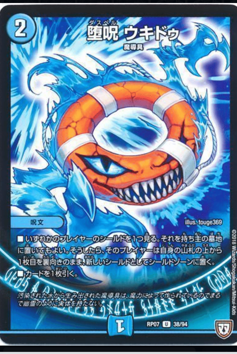 青魔導具の教科書｜えるえるっ@ちょこめいと💋