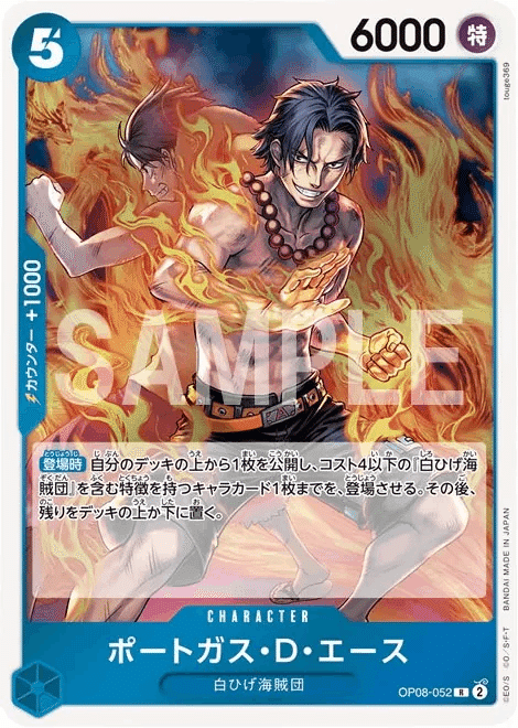 ONEPIECEカードゲーム新弾【二つの伝説】について｜cardFestaオリパ