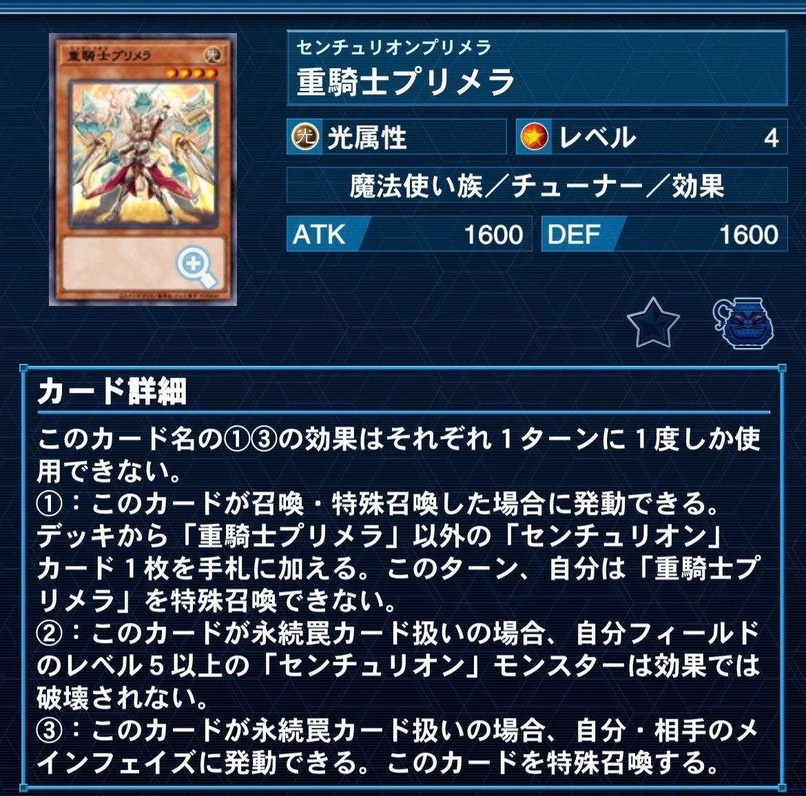 遊戯王】白き森＋センチュリオン構築&展開解説｜デカオ