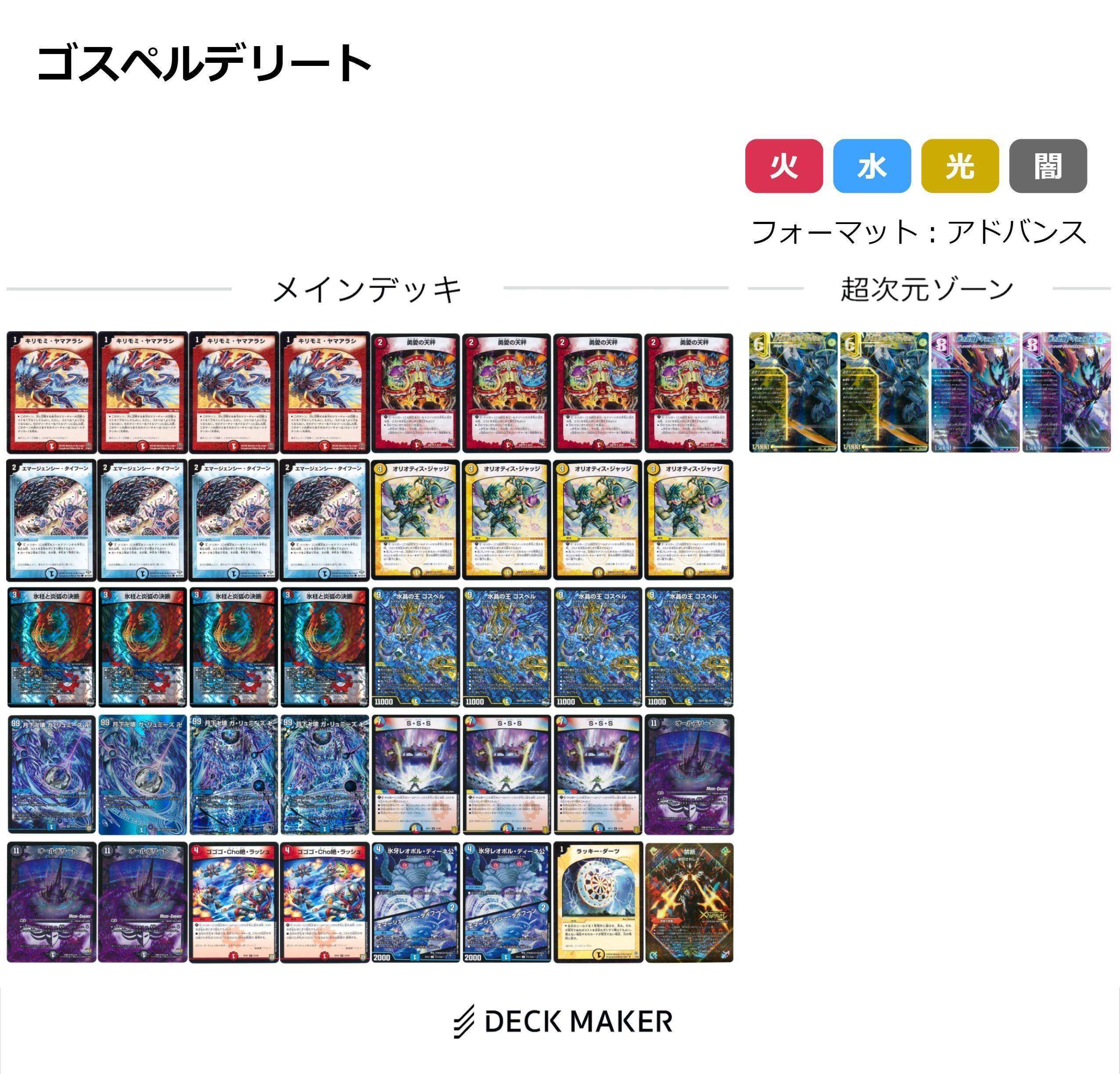 ラッカゴスペルのすすめ｜あきはる(せれん)