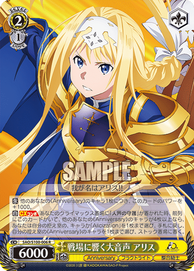 追憶編】スーパーネオスにおける8枝SAOについて｜梨王