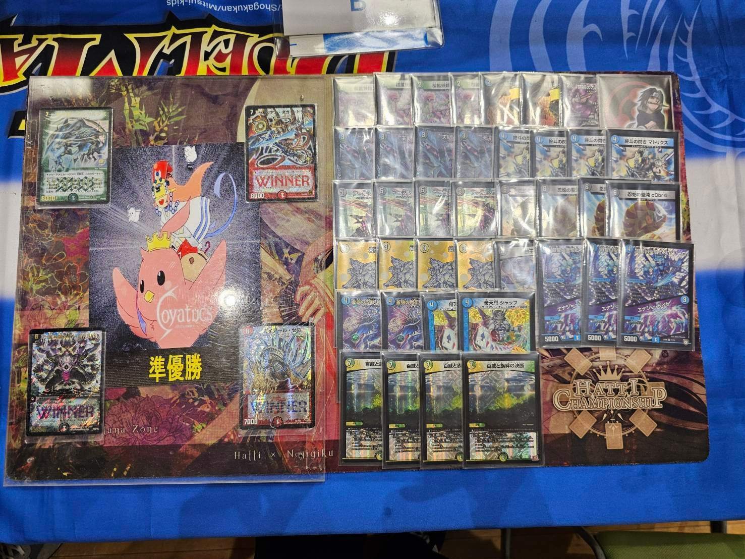 アーテルチェイン】｜ウスラトンカチ