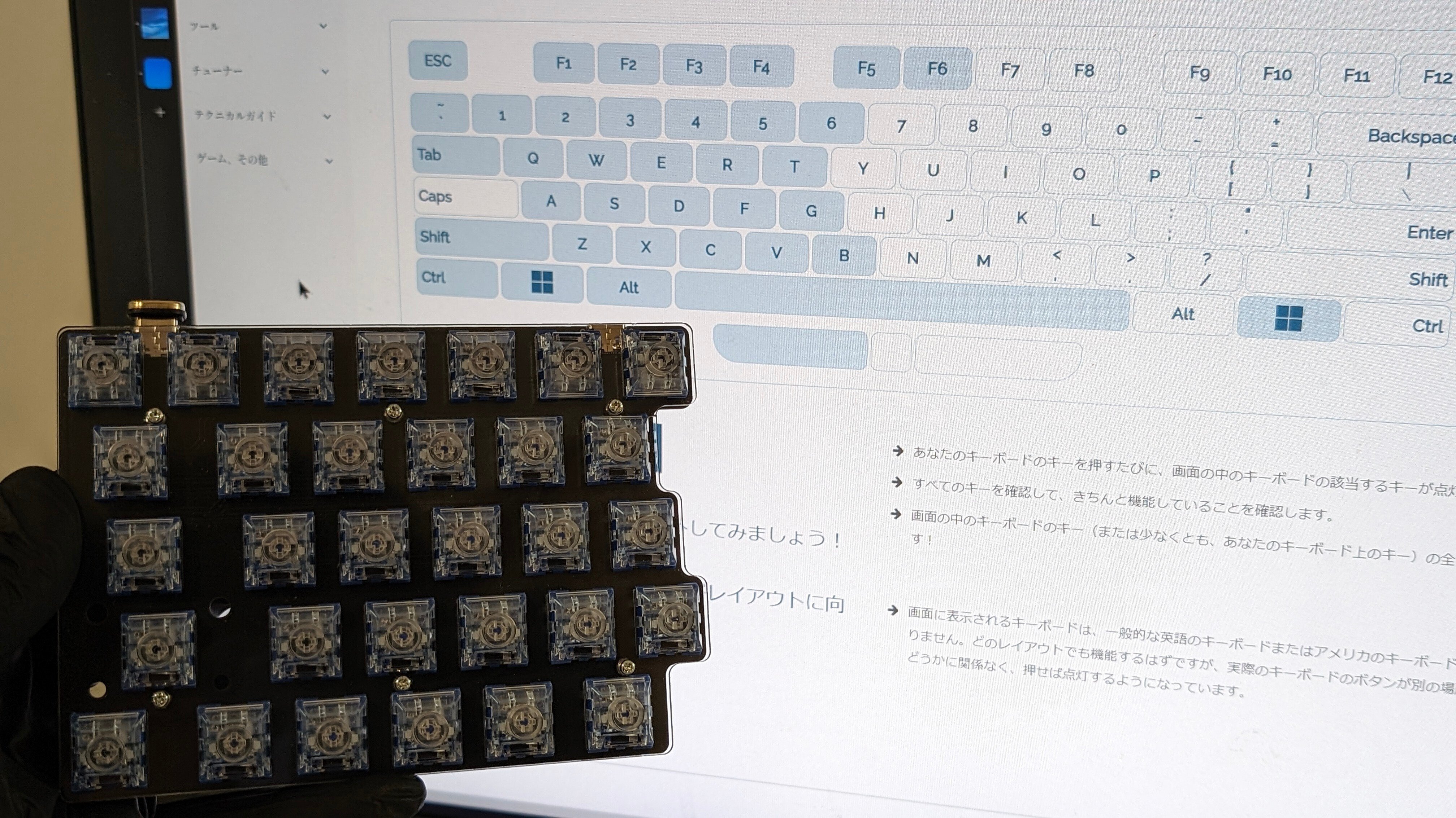 分割キーボードデビュー_sphh jp v2｜ekusoy