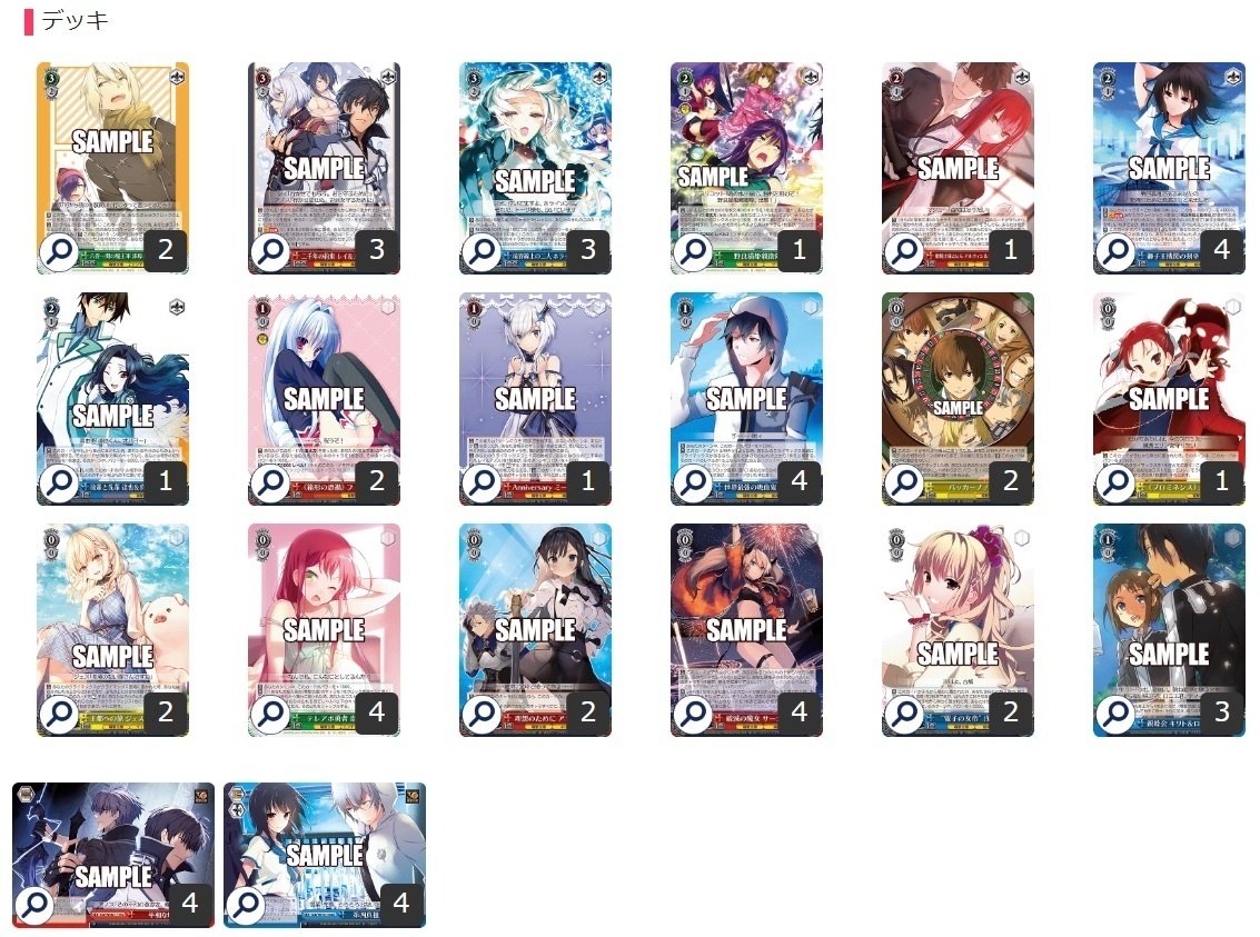 光景&ドリーム無しでも東京トリオ柵越え 電撃文庫 門扉【構築雑記】｜しむ