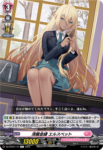 キョウカ デッキ解説｜はれぴん