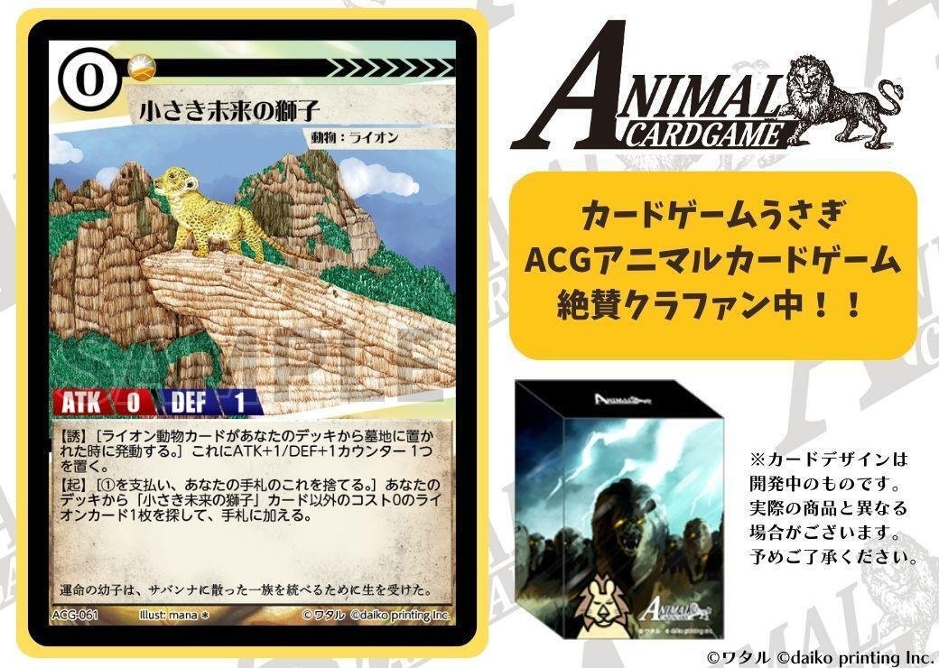 カードゲーム素人のACG感想｜まともになりたい