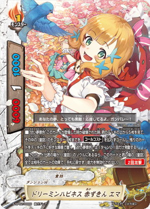 バディファイト 10th童話をゼロから解説｜くろめのう