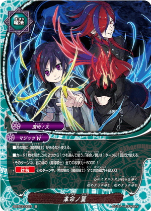 バディファイト10th大会記録 魔導騎士｜しいか@璃光園