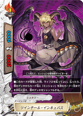 バディファイト】10thanniversarycupで使用したミセリア(ワールド